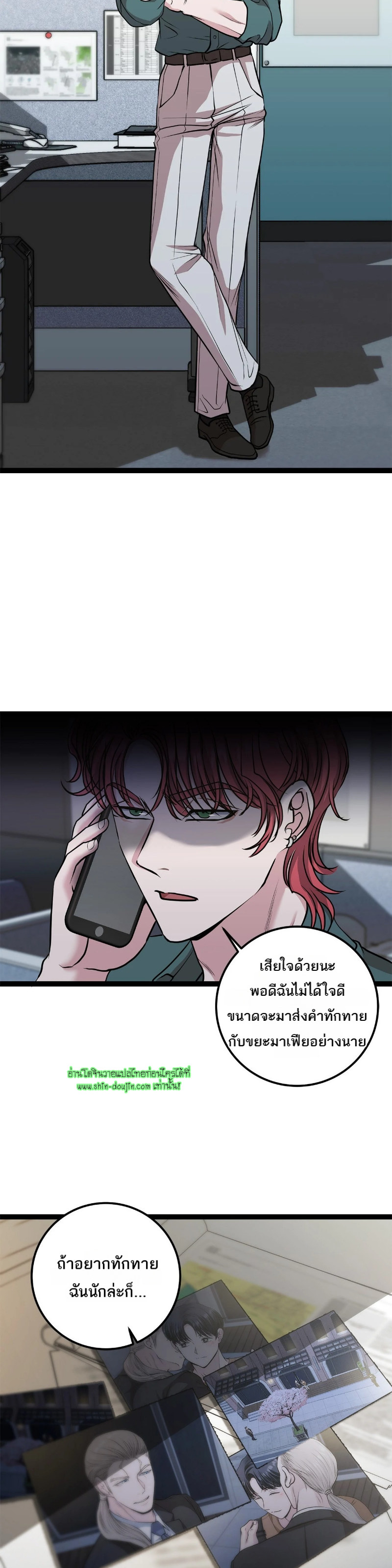 Squeaky clean EP 14